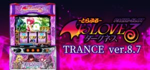 スマスロToLOVEる-とらぶる-ダークネス トランスバージョン8.7｜スペック・解析情報